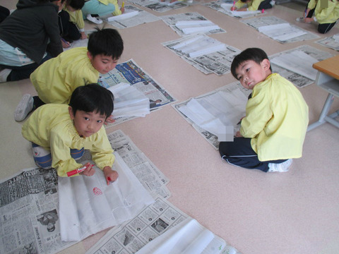 BlogPaint