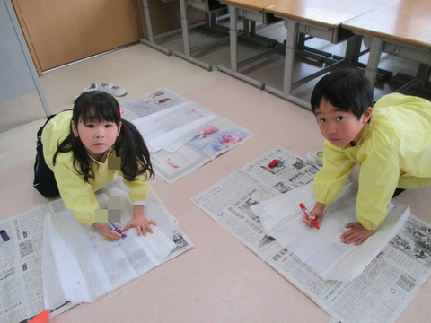 BlogPaint