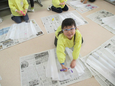 BlogPaint