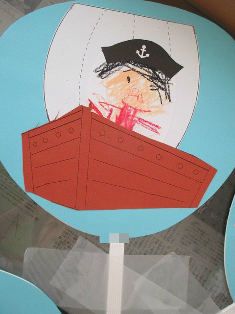 BlogPaint