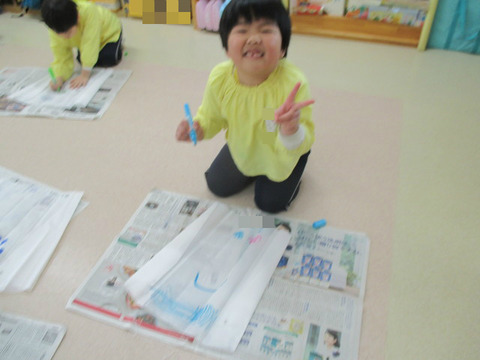 BlogPaint