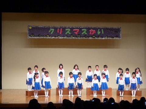 クリスマス会９