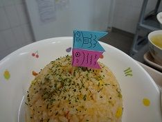 こいのぼり参上！