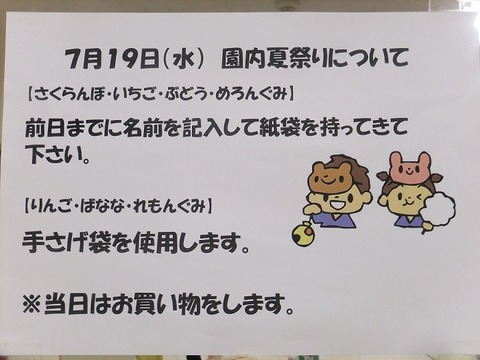 DSCF8001