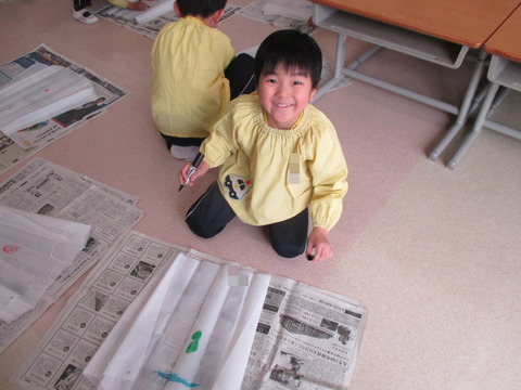 BlogPaint