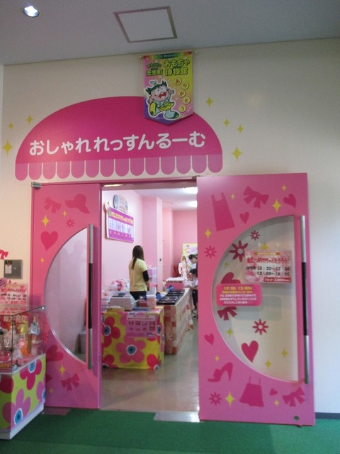 遠８