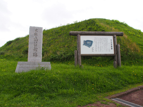 15志苔館跡で石碑と説明板