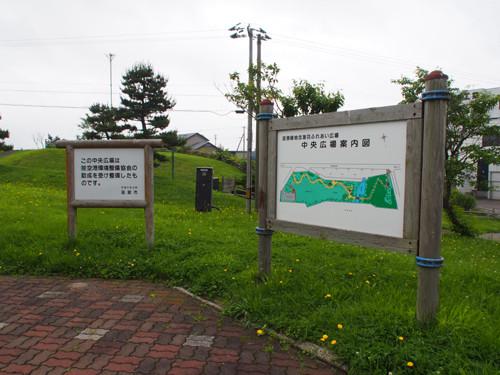 09志海苔ふれあい広場中央広場にて