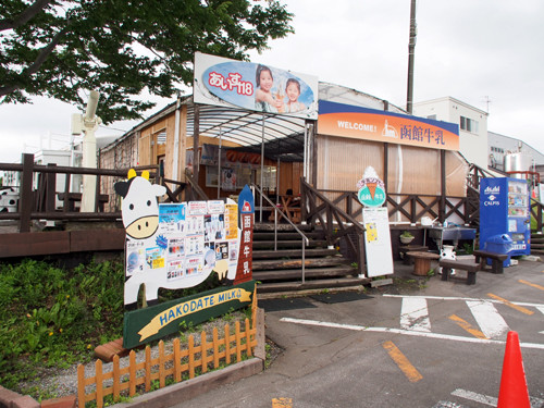 01函館牛乳アイス118にて