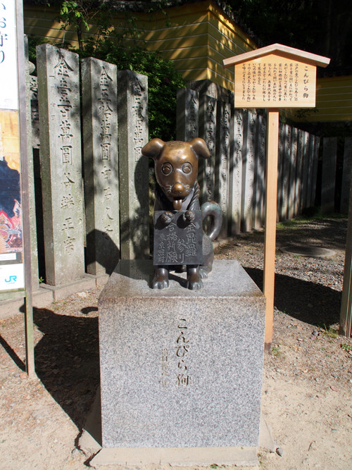 2017062310こんぴらさんこんぴら狗と説明板