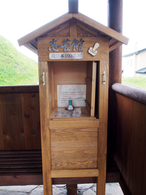 17志苔館跡のあずまやと続100名城スタンプボックス