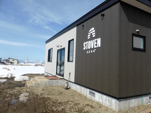 2017051503STOVEN