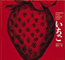 350_ehon3966