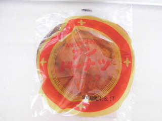 DSCF4004