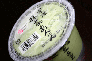 抹茶あんにん