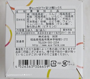20170521-14