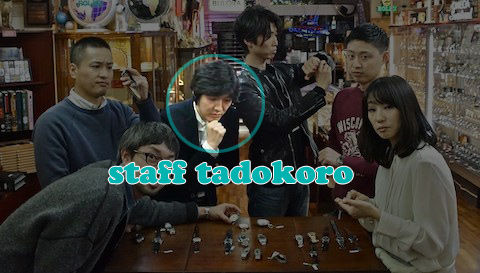 staff_tadokoro