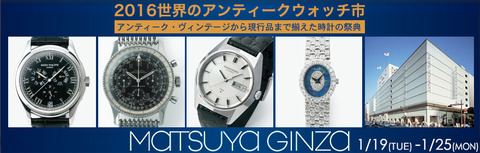 matsuya_880