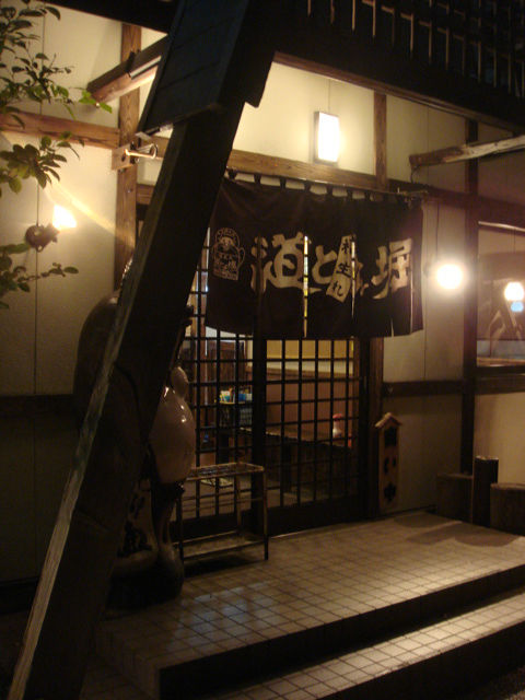 チェーン店