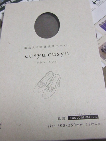 DSCF6078