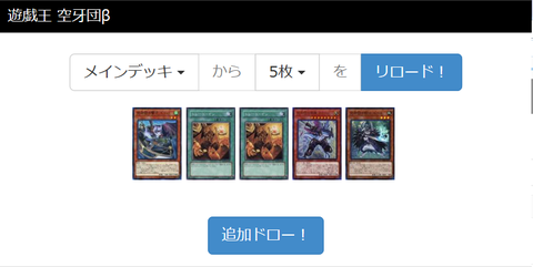 ドローテスト02