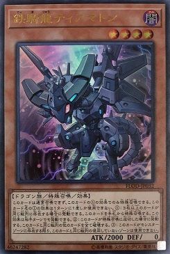 FLOD-JP032