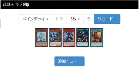 ドローテスト