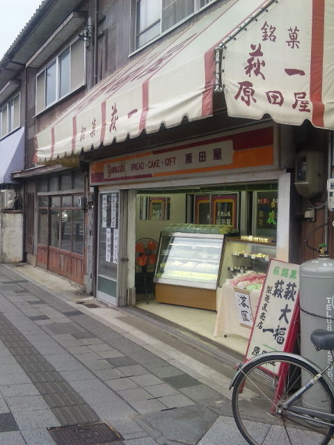†月ウサギの食べ日記†-090808_183431.jpg