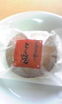 †月ウサギの食べ日記†-Image343.jpg