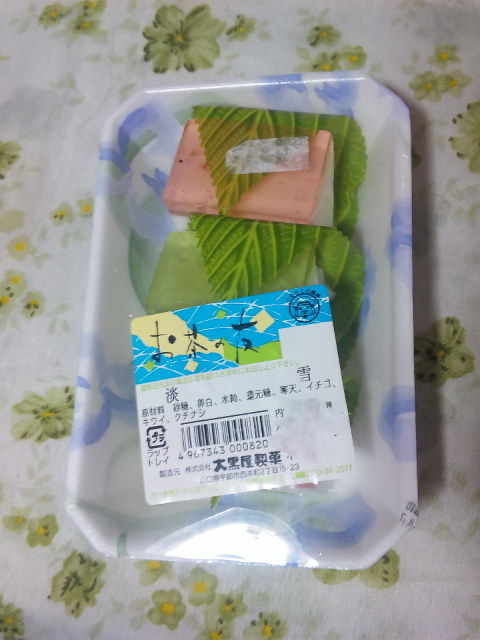 †月ウサギの食べ日記†-090811_015702.jpg