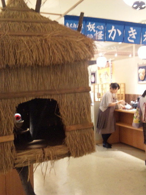 †月ウサギの食べ日記†-100825_191826.jpg