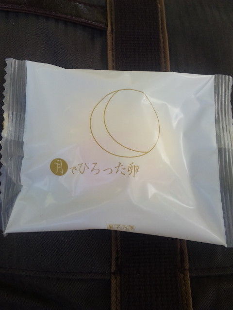 †月ウサギの食べ日記†-090806_183057.jpg