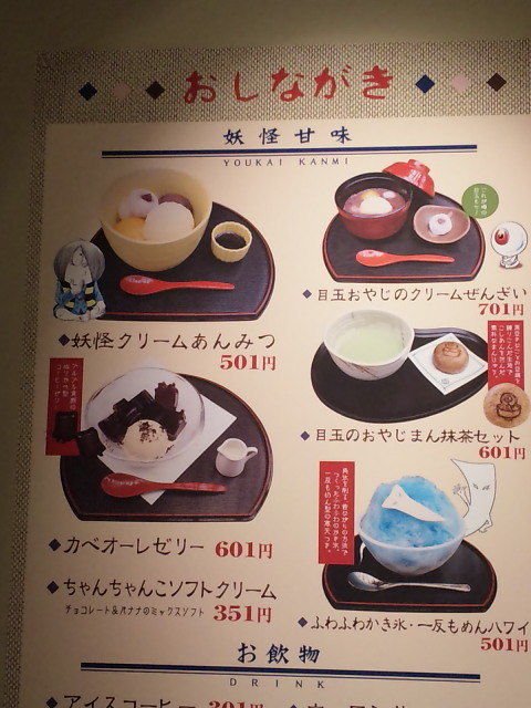 †月ウサギの食べ日記†-100825_193925.jpg