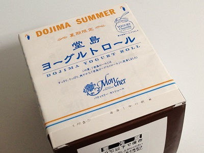 $†月ウサギの食べ日記†