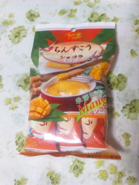 †月ウサギの食べ日記†-090730_013941.jpg