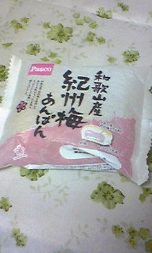 †月ウサギの食べ日記†-Image455.jpg
