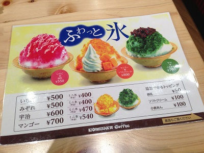 $†月ウサギの食べ日記†