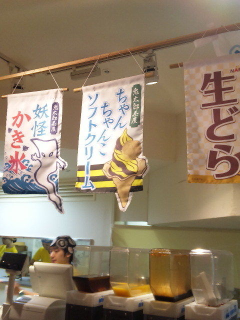 †月ウサギの食べ日記†-100825_192438.jpg