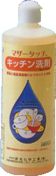 マザータッチキッチン用