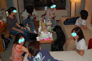 宴会