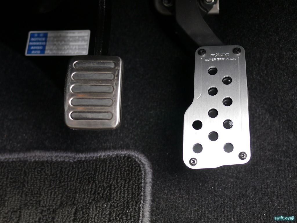 Japanese gas pedal