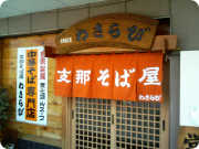 ���᤽�в� �蘆���.png