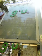 g.u.池袋ファサード01