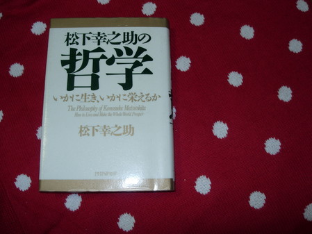 DSCN6467