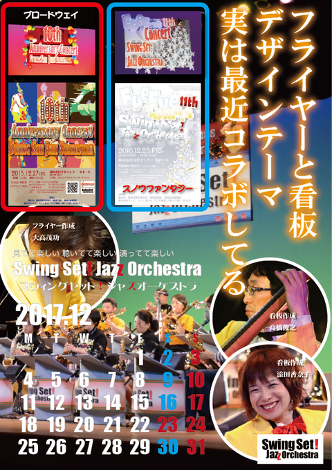 1712_Calender