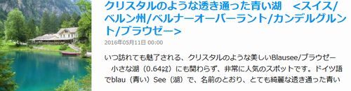 クリックすると関連記事へつながります!