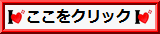 関連記事へつながります