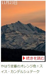 2017-11-24_BE2_blog