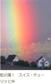 rainbow2