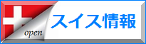 にほんブログ村 旅行ブログへ